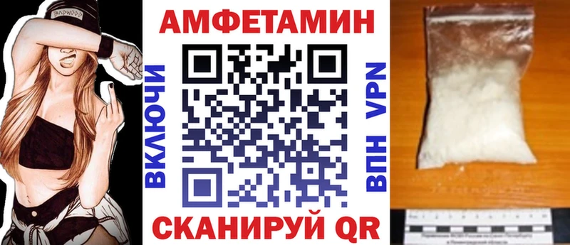 АМФЕТАМИН 97% Оленегорск