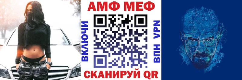 где найти наркотики  Оленегорск  АМФ Premium 