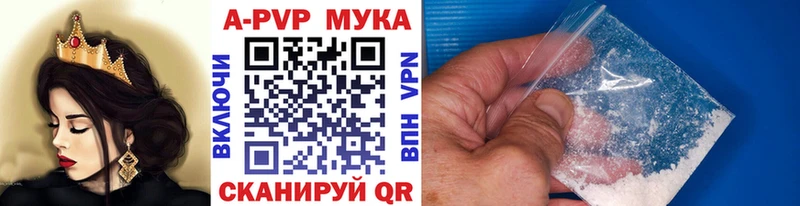 где найти наркотики  Оленегорск  APVP крисы CK 