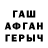 Amphetamine Розовый John Brave