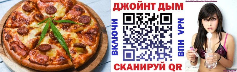 kraken как войти  купить наркотики сайты  Оленегорск  Еда ТГК конопля 