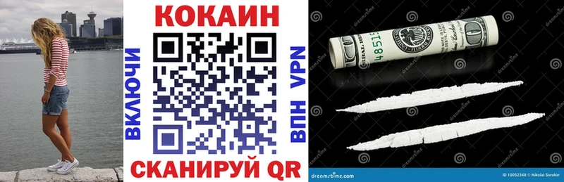 закладки  Оленегорск  Cocaine FishScale 