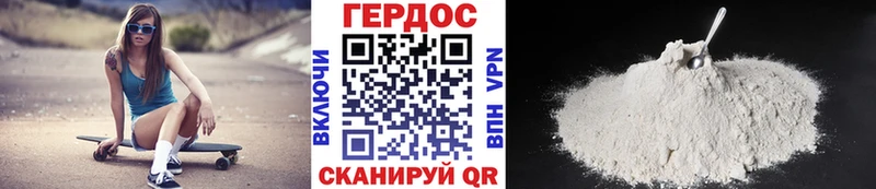 ГЕРОИН афганец  Оленегорск 
