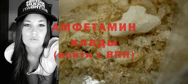 экстази Армянск