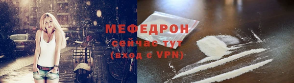 альфа пвп Лабытнанги