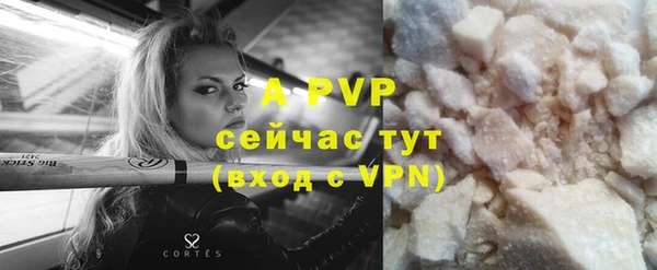скорость Аркадак