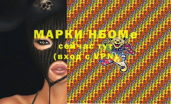 скорость Аркадак