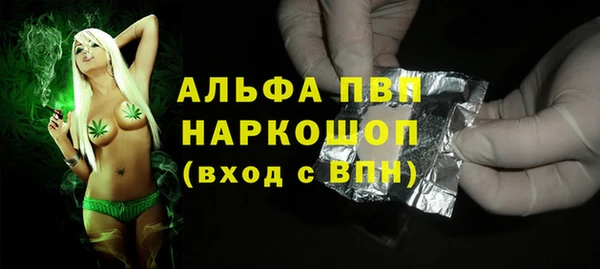 круглые Арсеньев