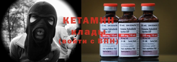 экстази Армянск