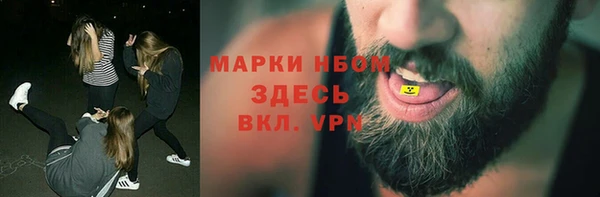 альфа пвп Лабытнанги