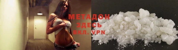 экстази Армянск