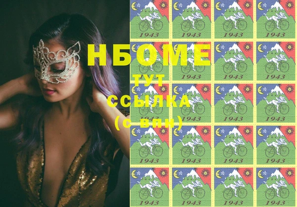 круглые Арсеньев