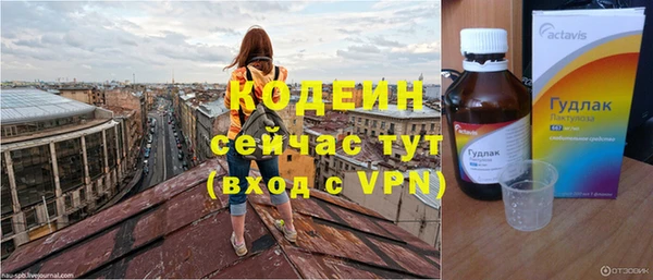 экстази Армянск