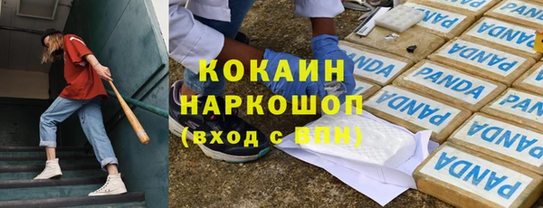 круглые Арсеньев