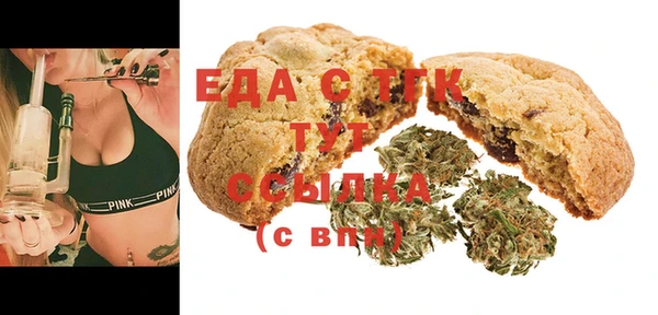 скорость Аркадак