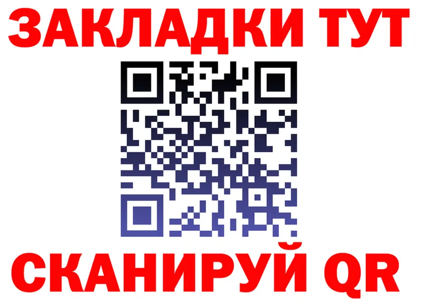 ТГК Wax зеркало мориарти blacksprut Оленегорск