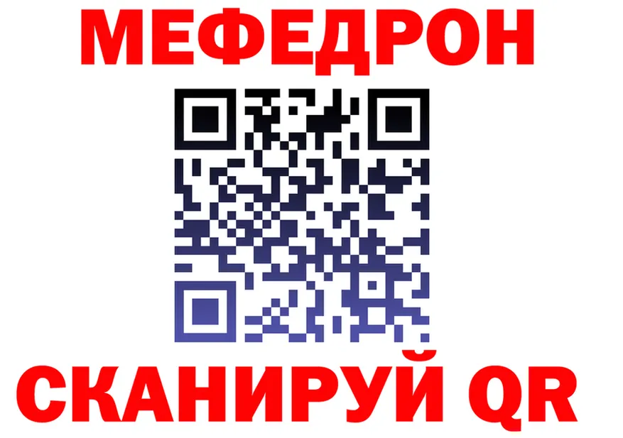 ГАШ Изолятор ТОР мориарти kraken Оленегорск