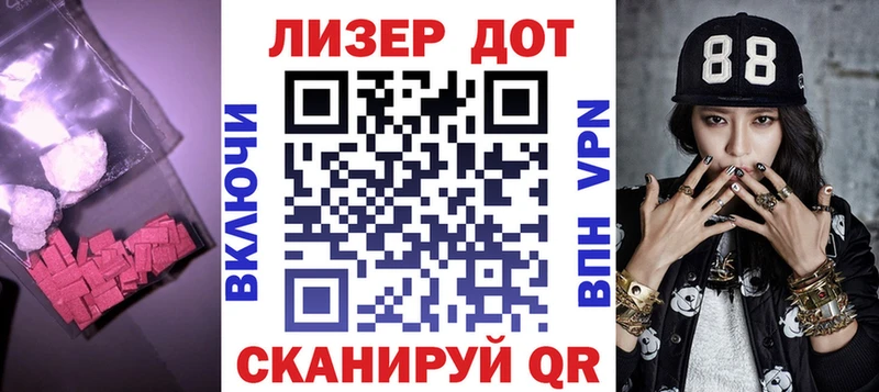 LSD-25 экстази кислота  Оленегорск 