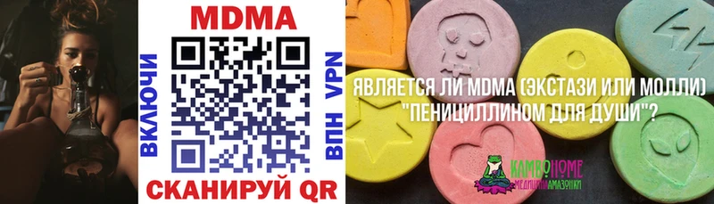 MDMA молли  darknet состав  Оленегорск 