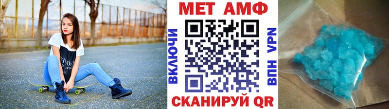 Первитин мет  Оленегорск 