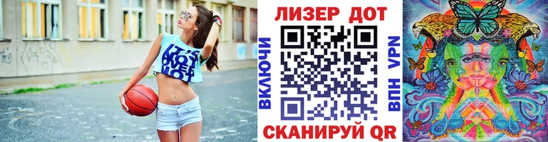 хочу   Оленегорск  Марки NBOMe 1,5мг 