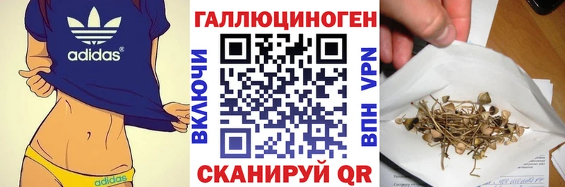 Псилоцибиновые грибы мухоморы  Оленегорск 
