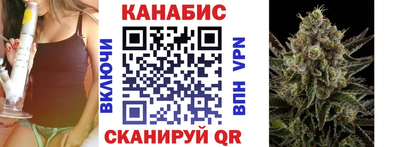 Каннабис семена  где купить наркотик  Оленегорск 